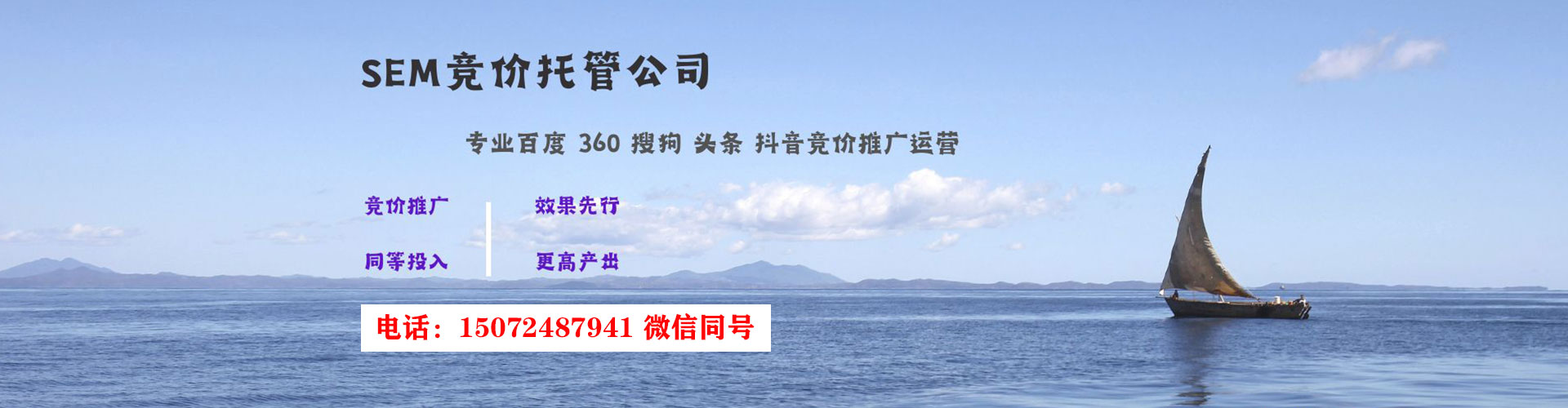 昌黎信息流广告