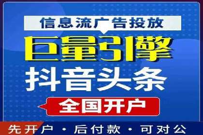 竞价推广中的数据监控与策略调整——一则成功案例