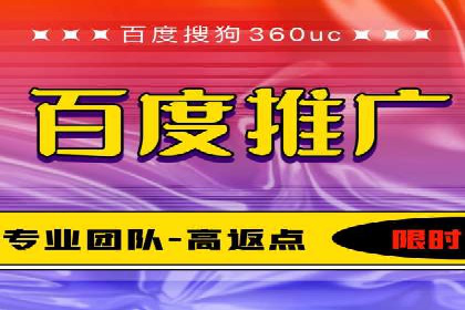 百度网络推广实战技巧：案例分享，让你快速提升广告效果