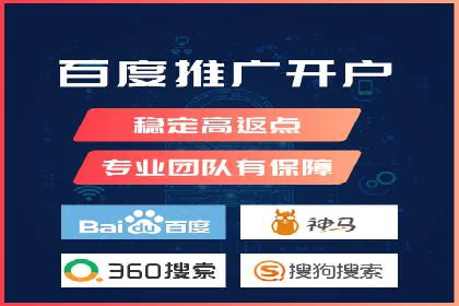 某企业sem账户托管后的业绩飞跃